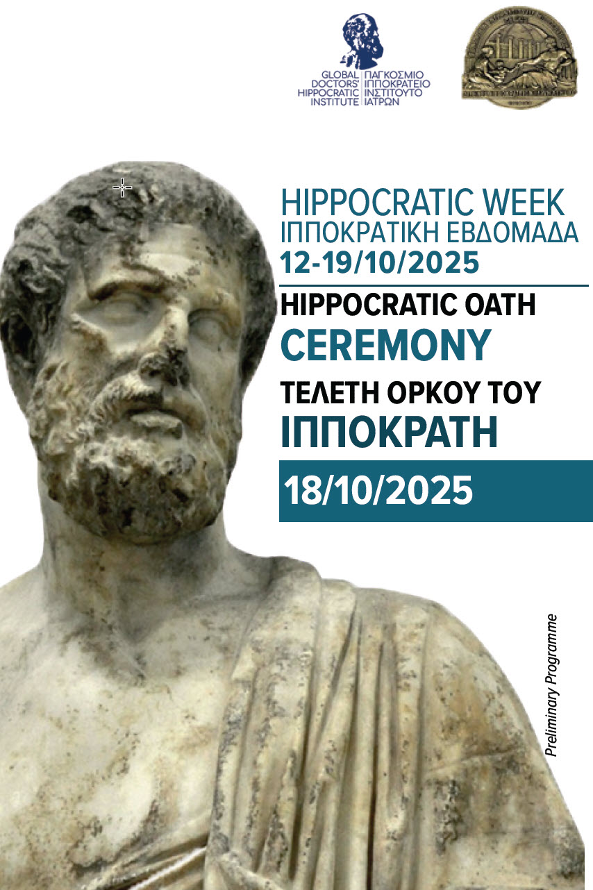 Hippocratic Week / Hippocratic Oath Ceremony
